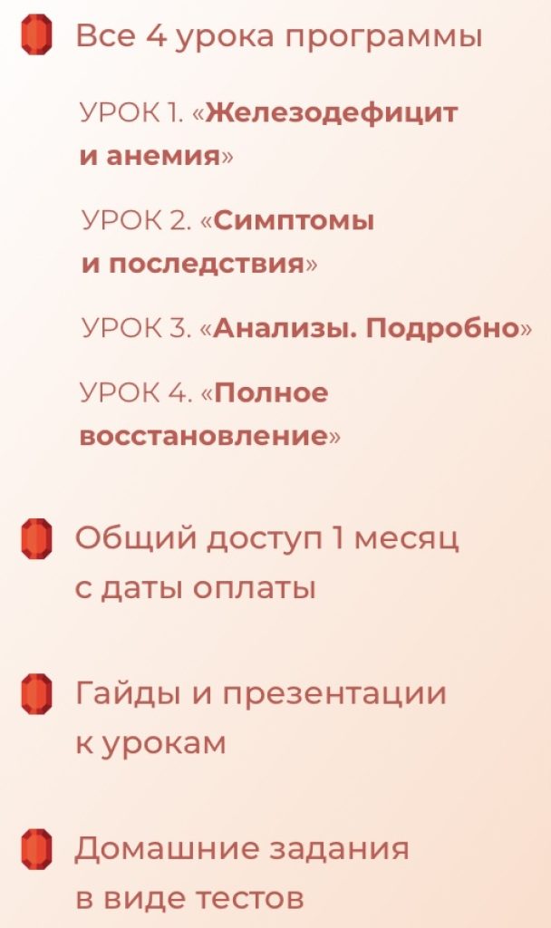 Услугу программа